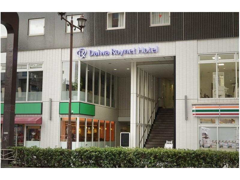 Daiwa Roynet Hotel Yokohama Kannai Zewnętrze zdjęcie